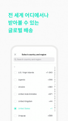 Image 5 위버스샵 Weverse Shop android