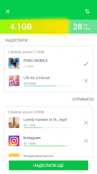 Capture 7 InShare - Compartir aplicaciones, Transferir files android