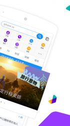Screenshot 10 Yahoo Member優惠 android