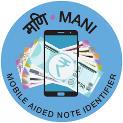 Screenshot 1 MANI – Mobile Aided Note Identifier android