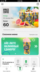 Image 3 ONE PRICE COFFEE android