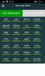Screenshot 2 Malayalam Holy Bible with Audio windows