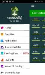 Screenshot 5 Malayalam Holy Bible with Audio windows