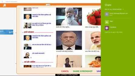 Imágen 4 Hindi HD Newspapers windows