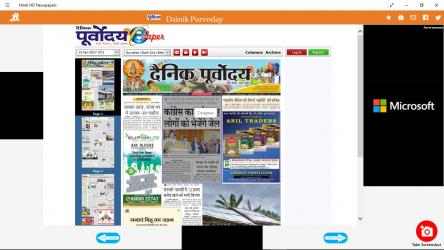 Captura de Pantalla 6 Hindi HD Newspapers windows