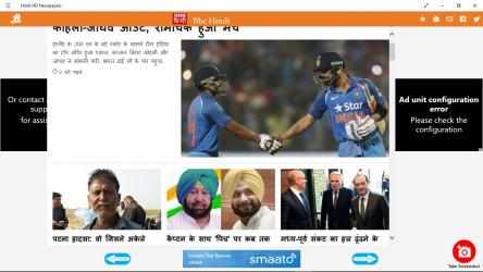 Screenshot 2 Hindi HD Newspapers windows
