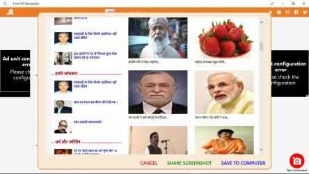 Captura 3 Hindi HD Newspapers windows
