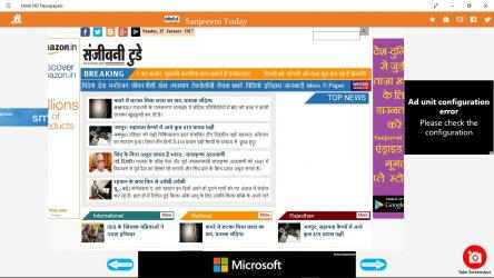 Screenshot 7 Hindi HD Newspapers windows