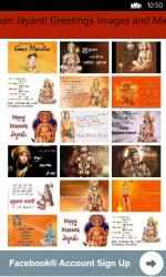 Screenshot 2 Hanuman Jayanti Greetings Images and Messages windows