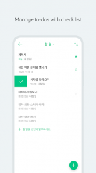 Captura de Pantalla 5 Naver Calendar android